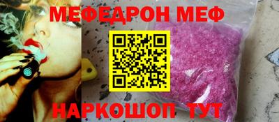 spice Ачхой-Мартан