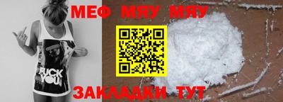 spice Ачхой-Мартан