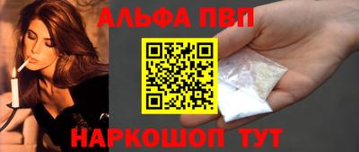 spice Ачхой-Мартан