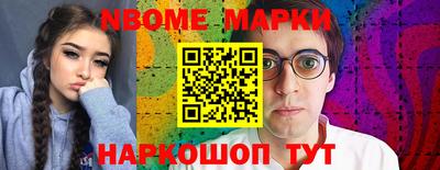 spice Ачхой-Мартан
