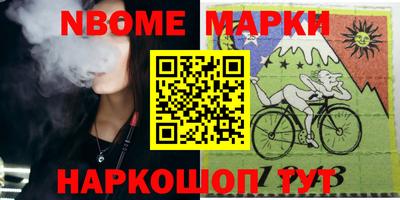 spice Ачхой-Мартан