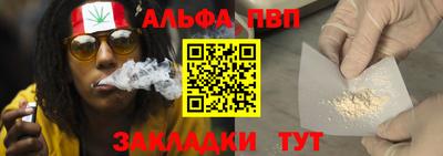 амф Аша