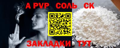 spice Ачхой-Мартан