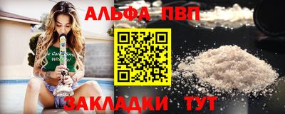 амф Аша