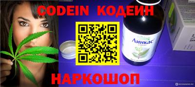 амф Аша