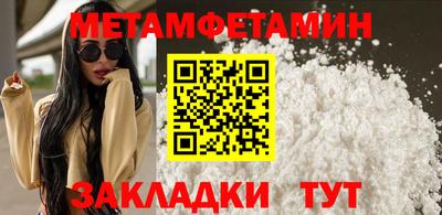амф Аша
