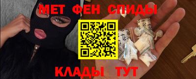spice Ачхой-Мартан