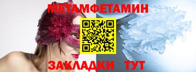 spice Ачхой-Мартан