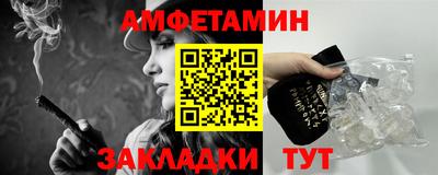 амф Аша