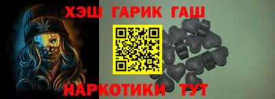 spice Ачхой-Мартан