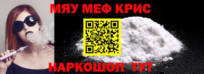 spice Ачхой-Мартан