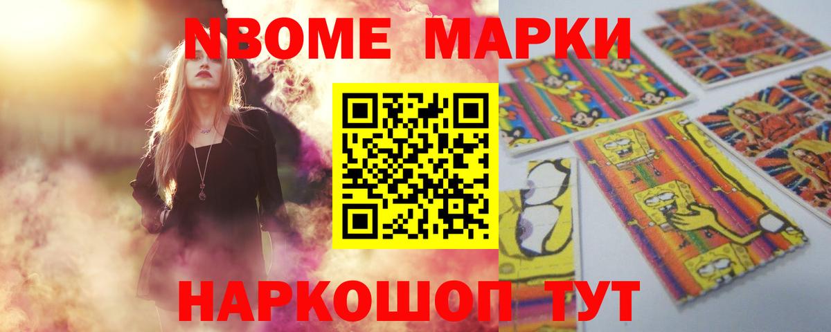 Оренбург  LSD-25 экстази кислота  Вход с VPN 
