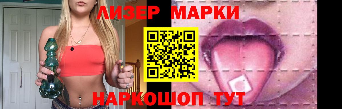 ЛСД экстази ecstasy Оренбург
