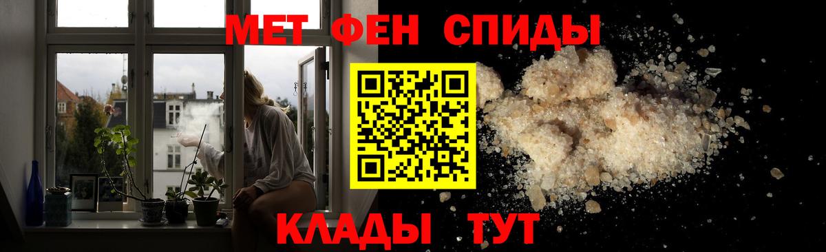 МЕТАМФЕТАМИН Декстрометамфетамин 99.9%  Метамфетамин  Оренбург  Вход с VPN  МЕТАМФЕТАМИН Декстрометамфетамин 99.9% 