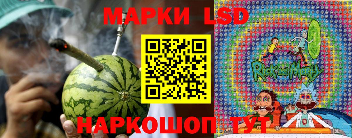 Марки N-bome 1,8мг  Марки N-bome 1,8мг  Оренбург  Вход с VPN 
