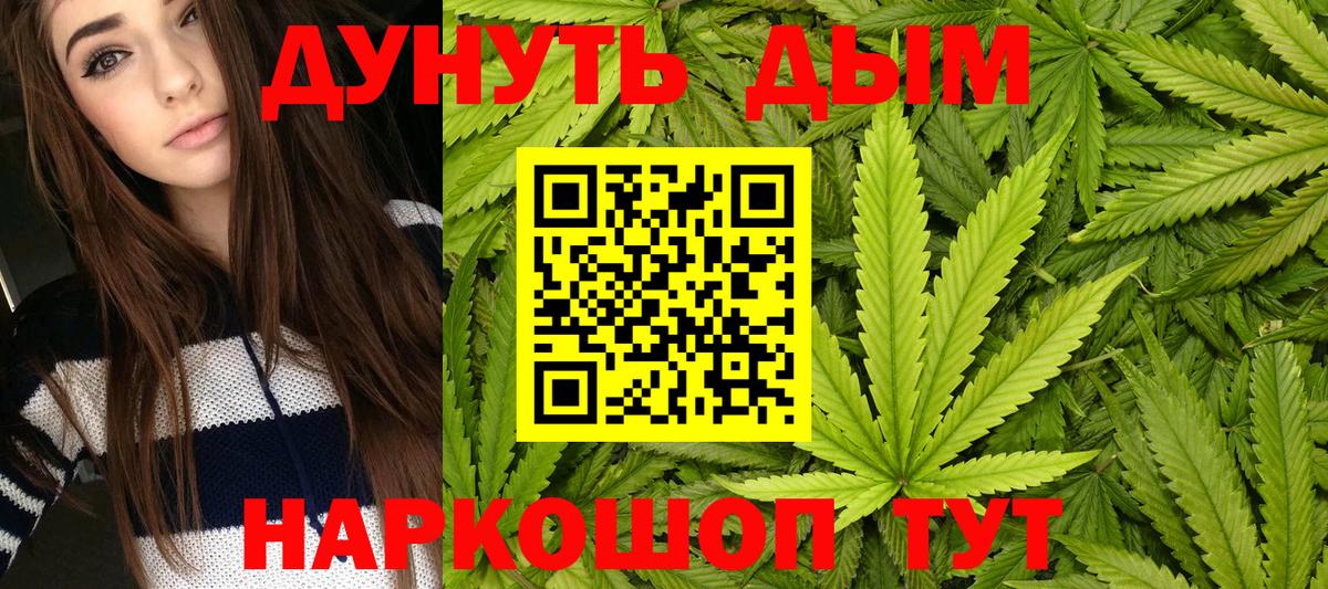 Оренбург  Бошки марихуана семена  Вход с VPN  Бошки марихуана Ganja  Бошки Шишки марихуана 