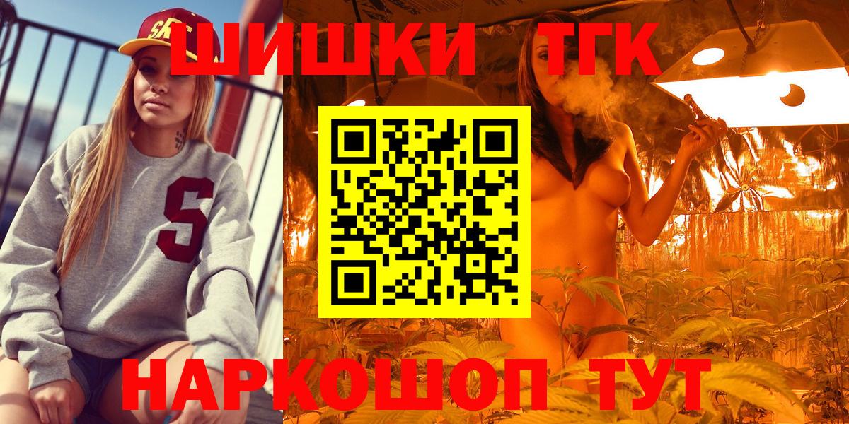 Бошки марихуана индика Оренбург